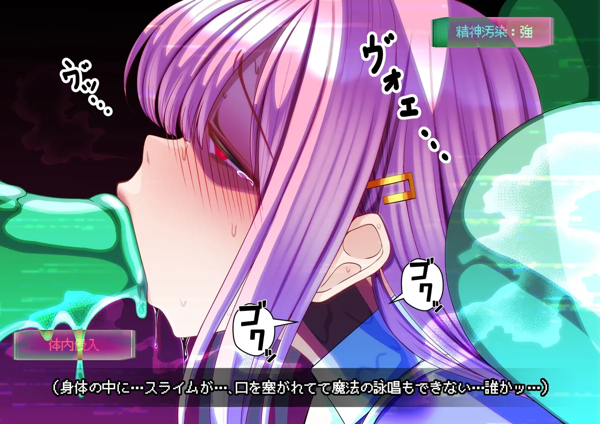 リディア編 本編 page 10 full