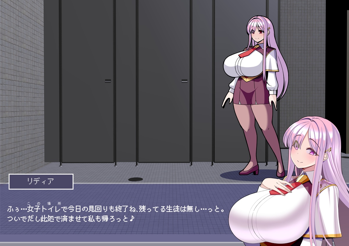 リディア編 本編 page 4 full