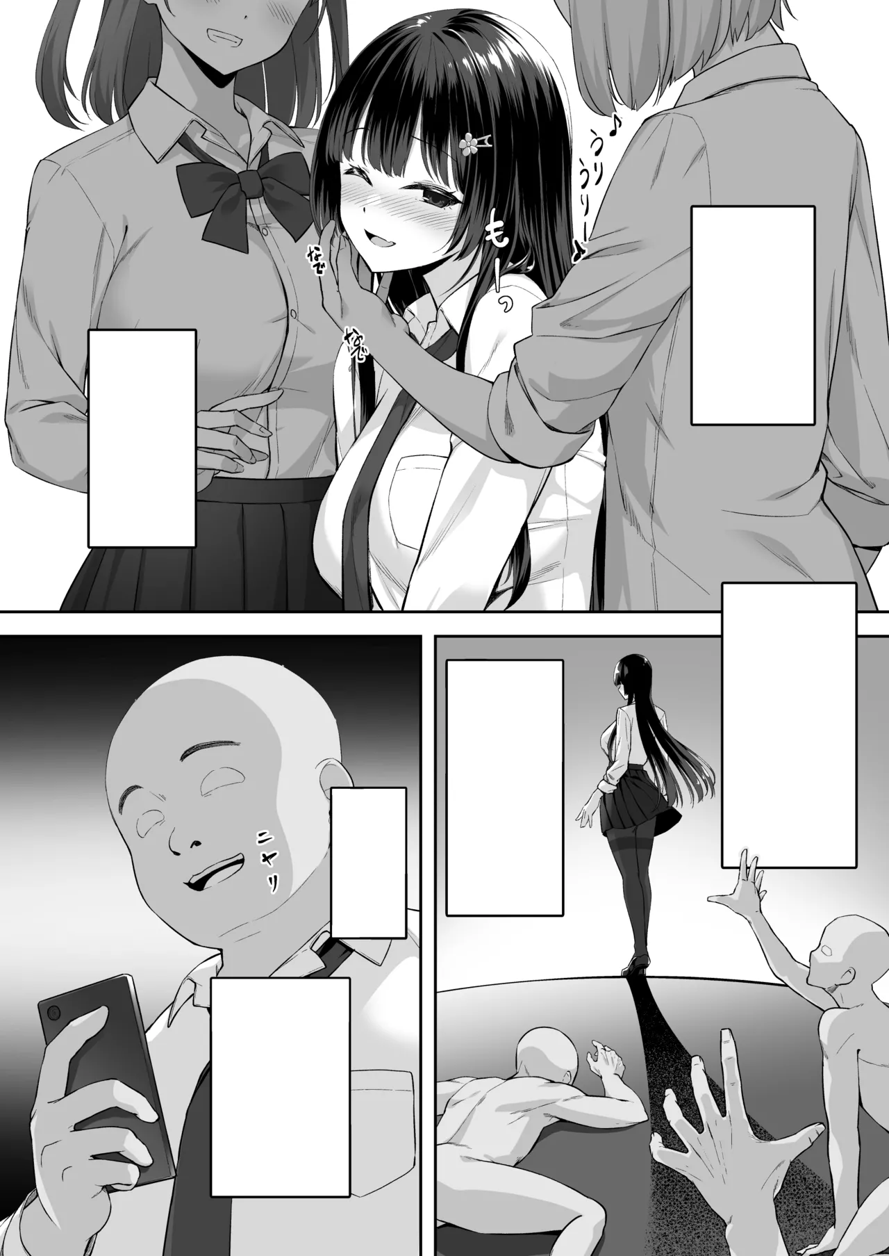 Takane no Hana ni Saimin o page 5 full