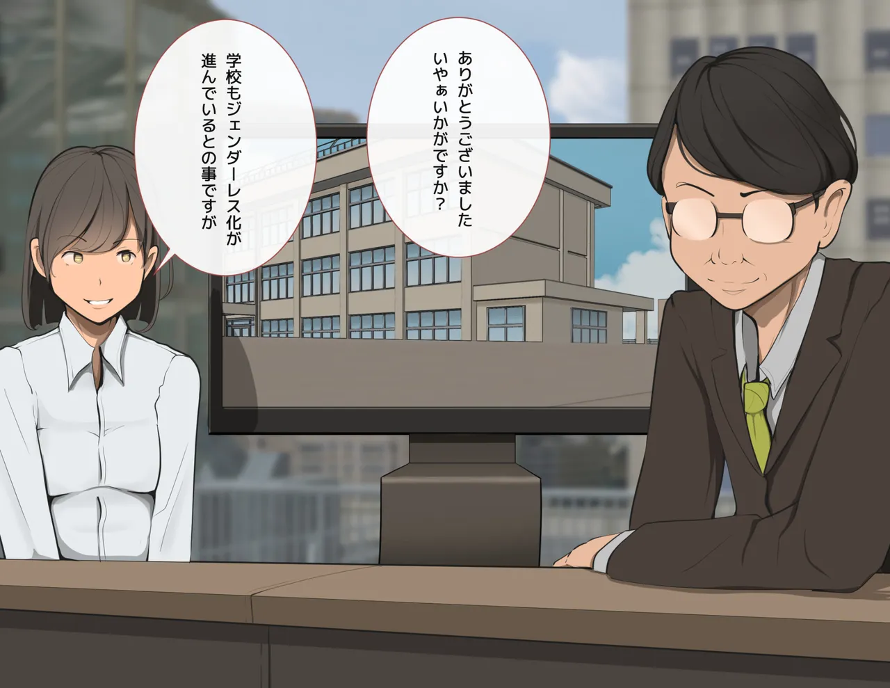 Ryouwa no Gakkou! Genderless-ka de Dai Panic page 4 full