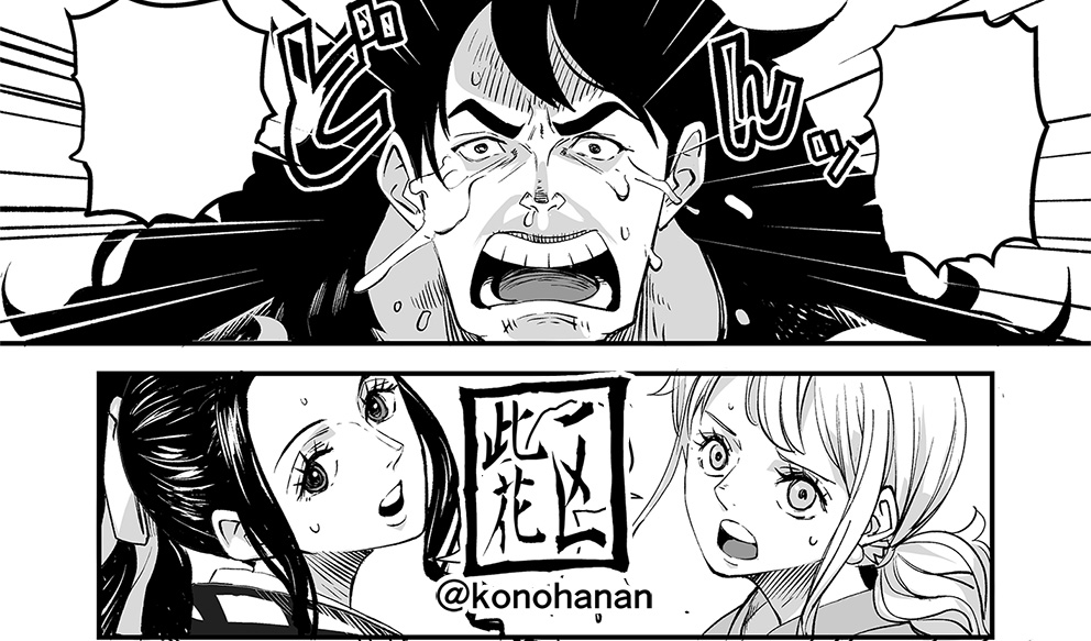 Momonosuke Arc Part.1 page 7 full