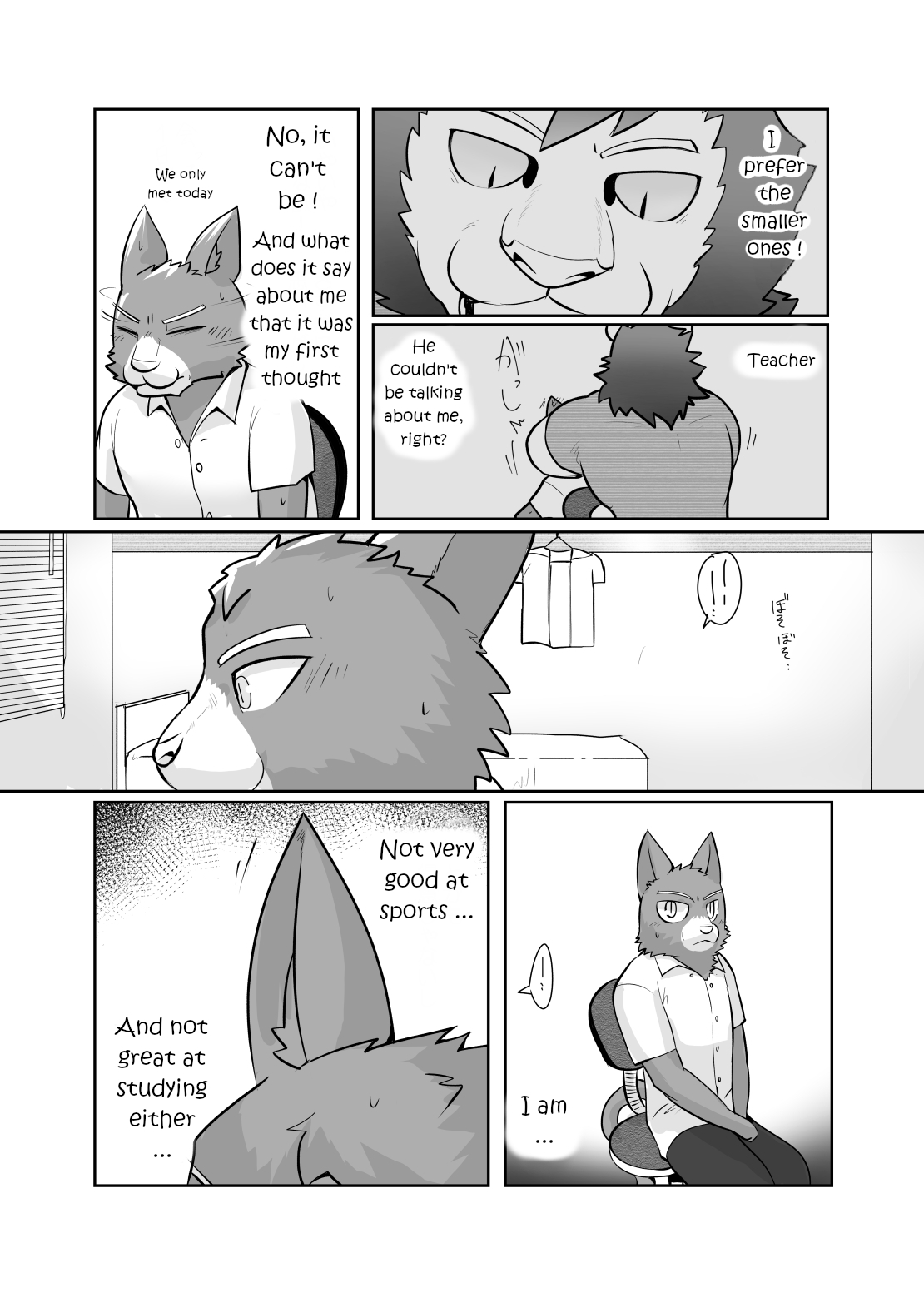 Private Tutor - 90 Minutes Up Close - All 12 chapters page 9 full