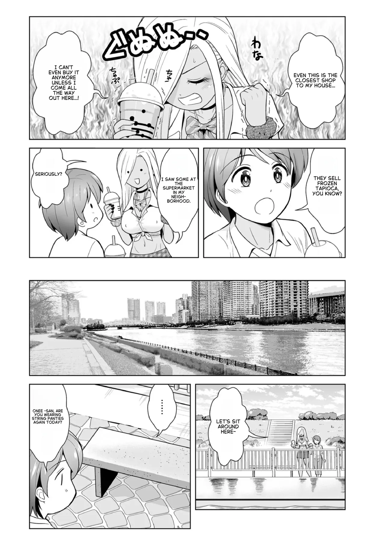 Honto wa yasashii kuro gyaru no onesan 03 page 4 full