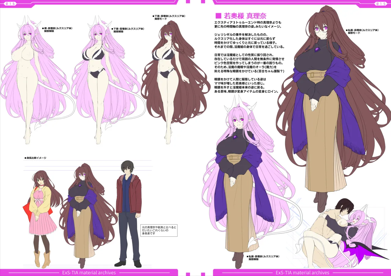 Kouyoku Senki ExS-Tia Marina＆10th Box Design Works page 10 full