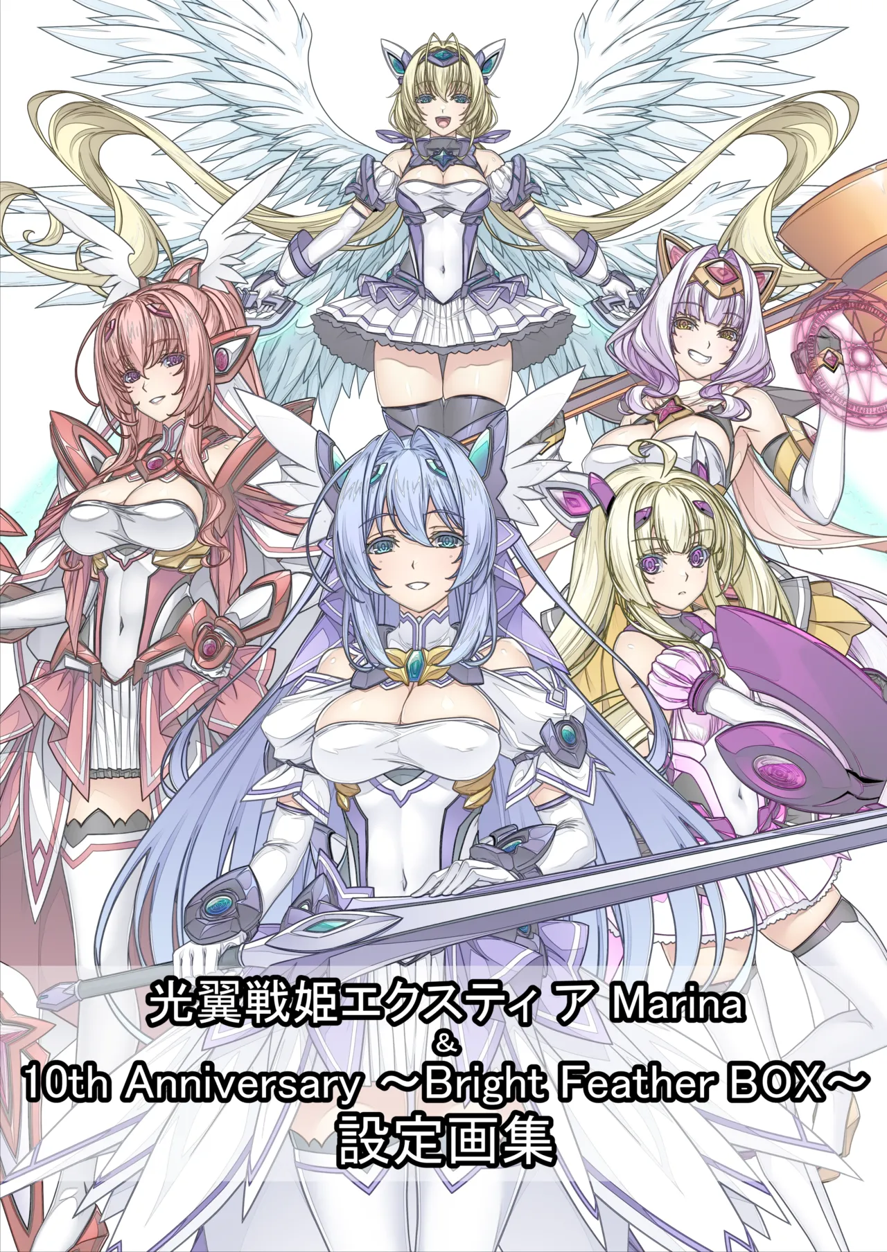 Kouyoku Senki ExS-Tia Marina＆10th Box Design Works page 2 full