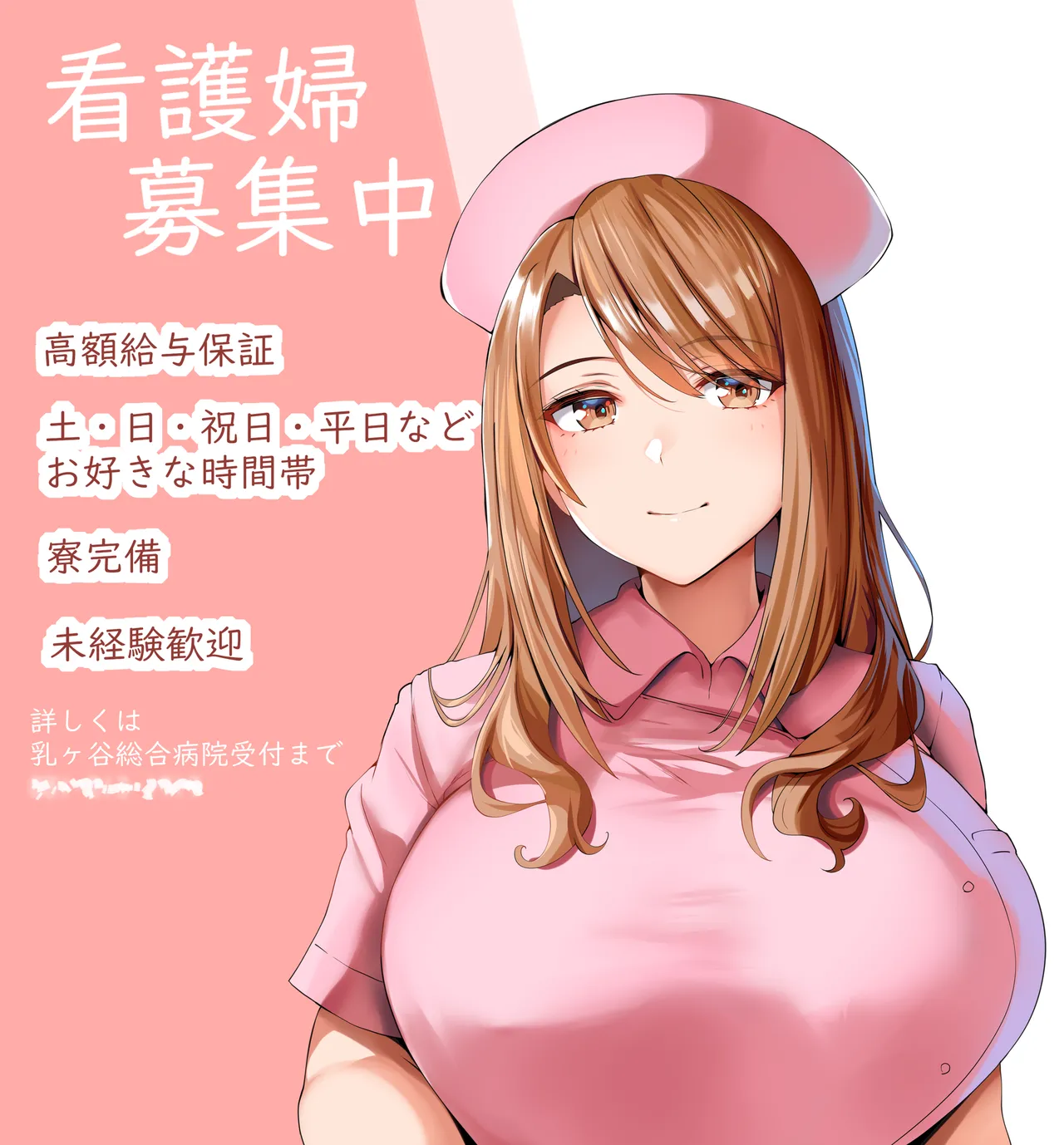 Belko FANBOX 2026.02.12 - 2026.03.25 page 3 full