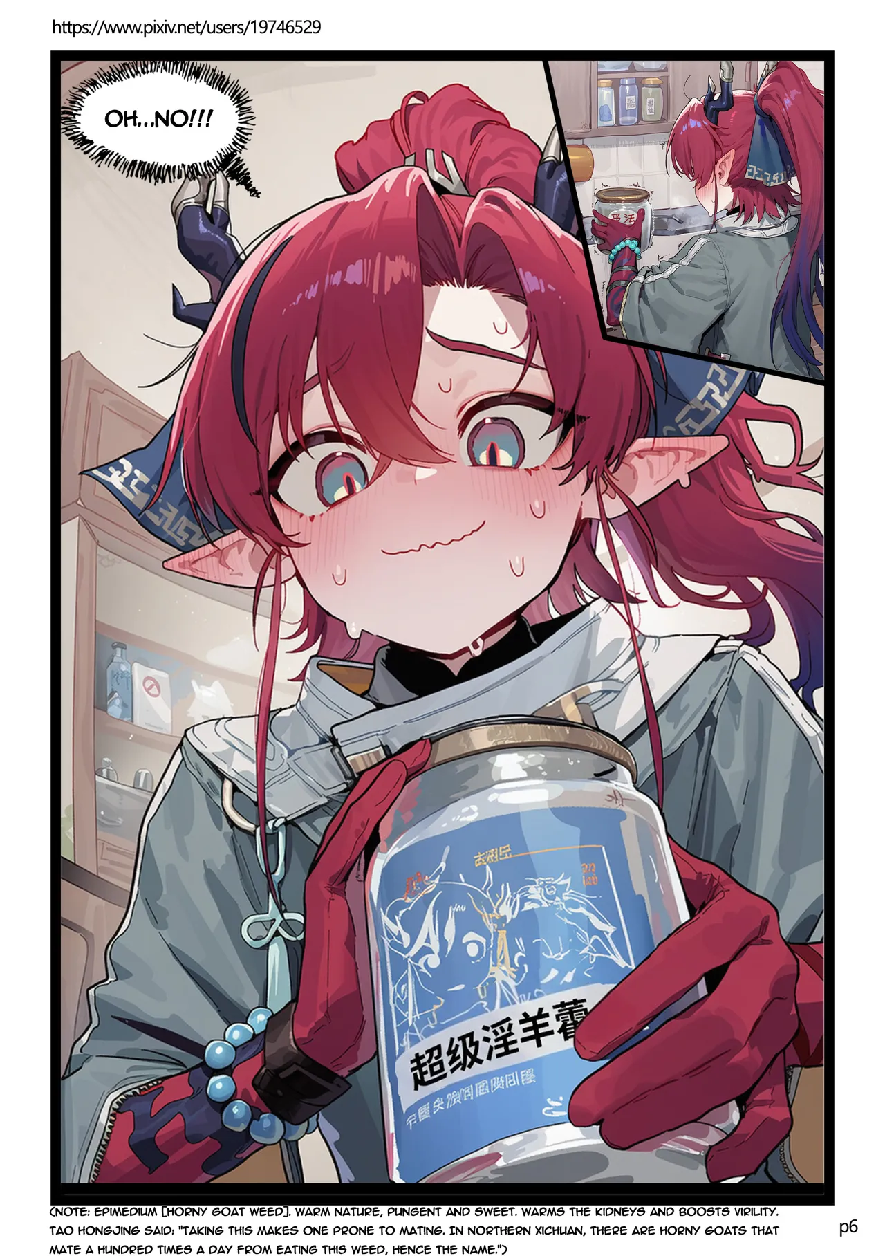 Sui Family Dinner II page 7 full