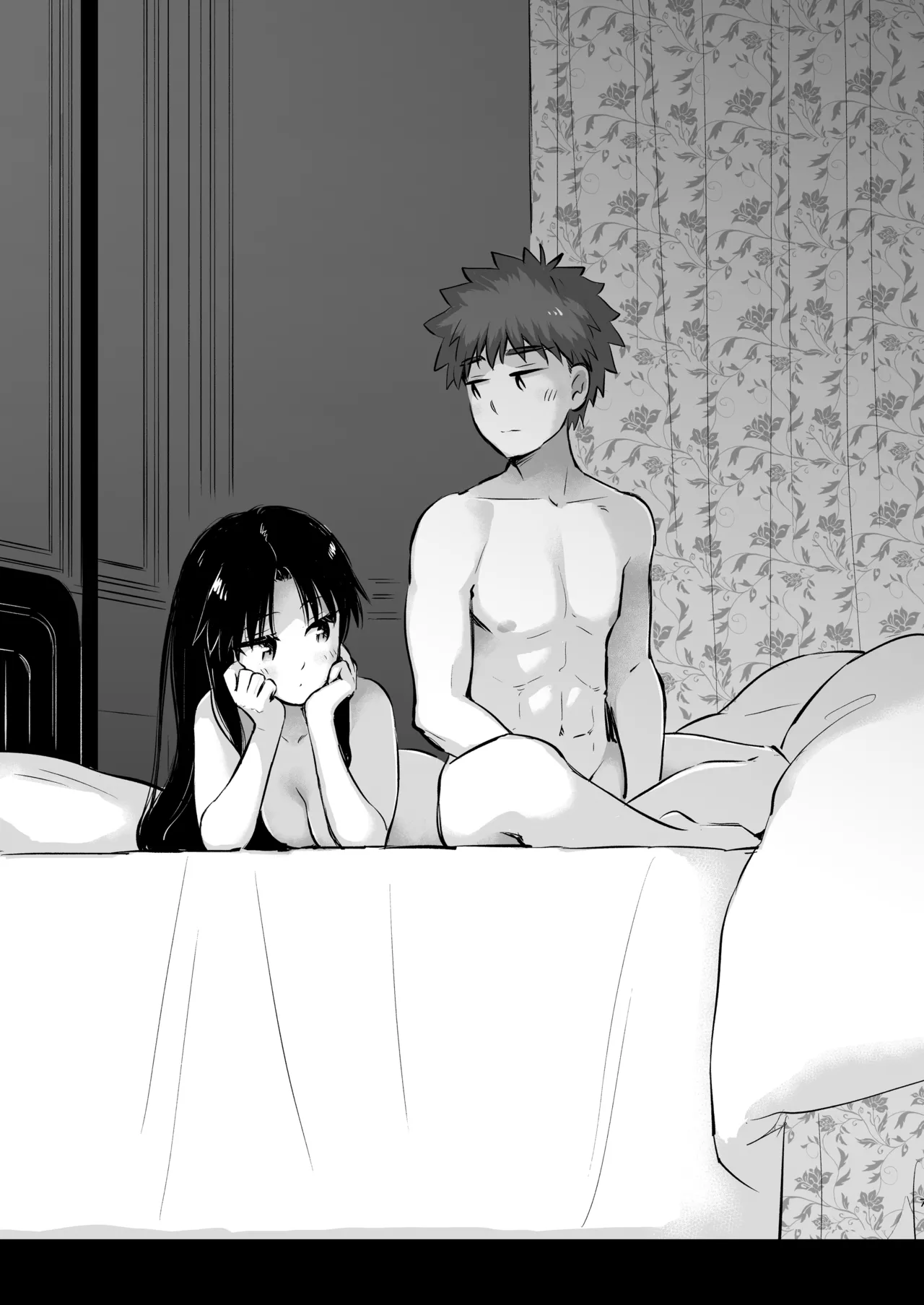Kasanete Ka page 9 full
