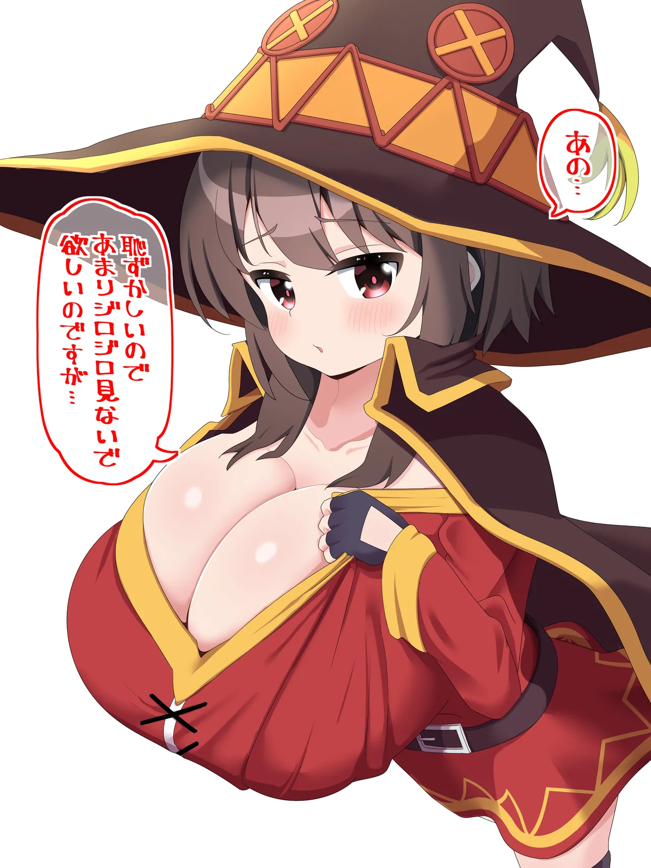 ながしま page 1 full