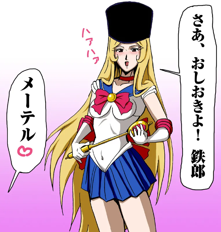 artist:Rui page 7 full