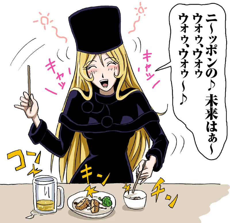 artist:Rui page 8 full