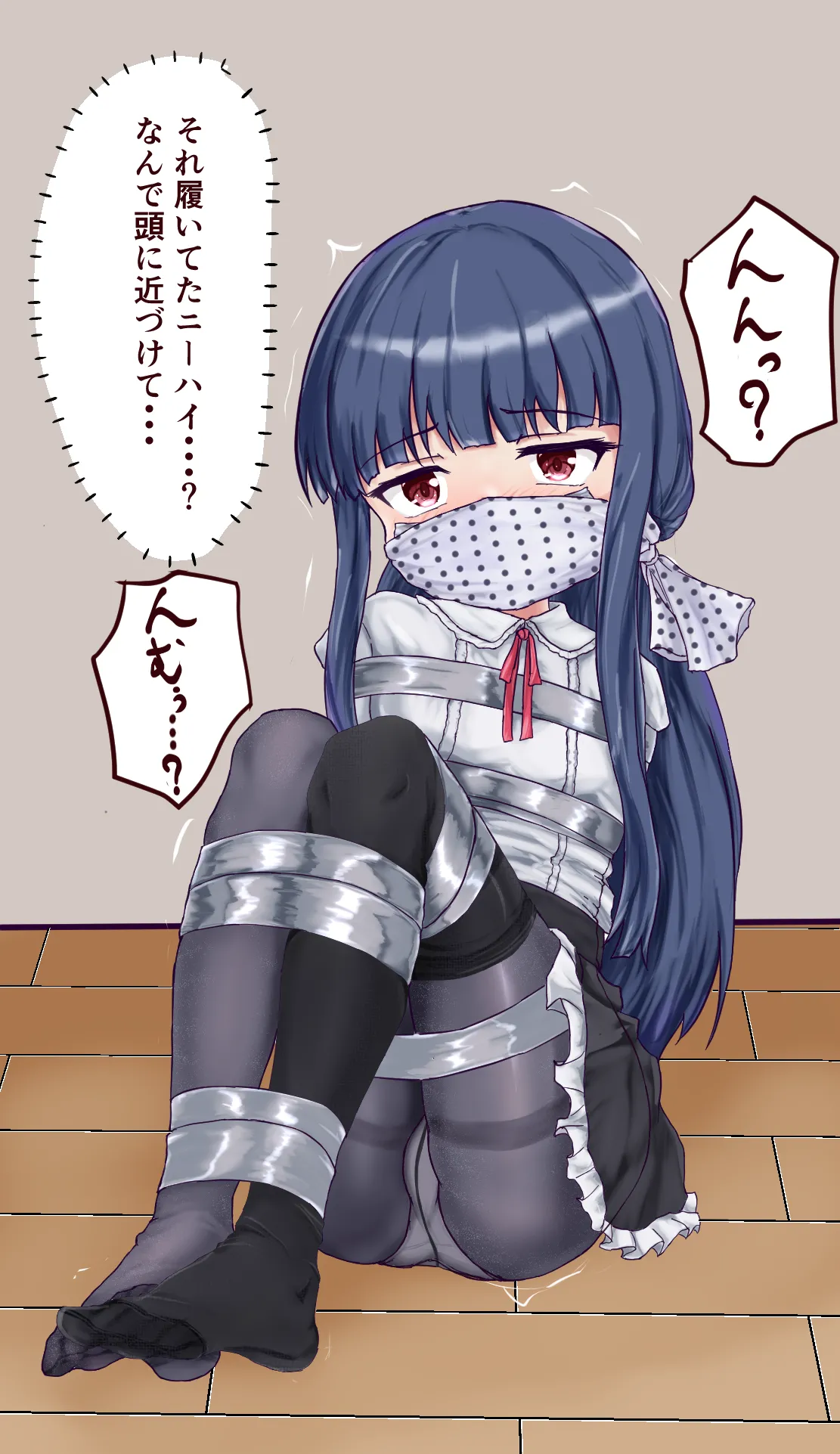 百々メキ page 6 full