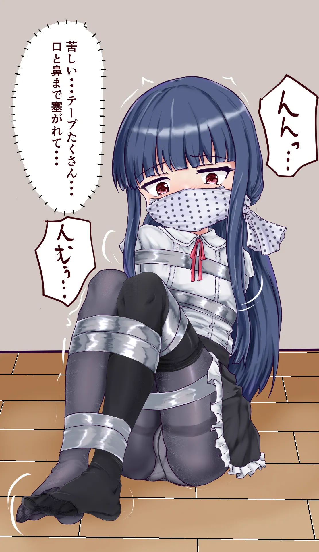百々メキ page 7 full