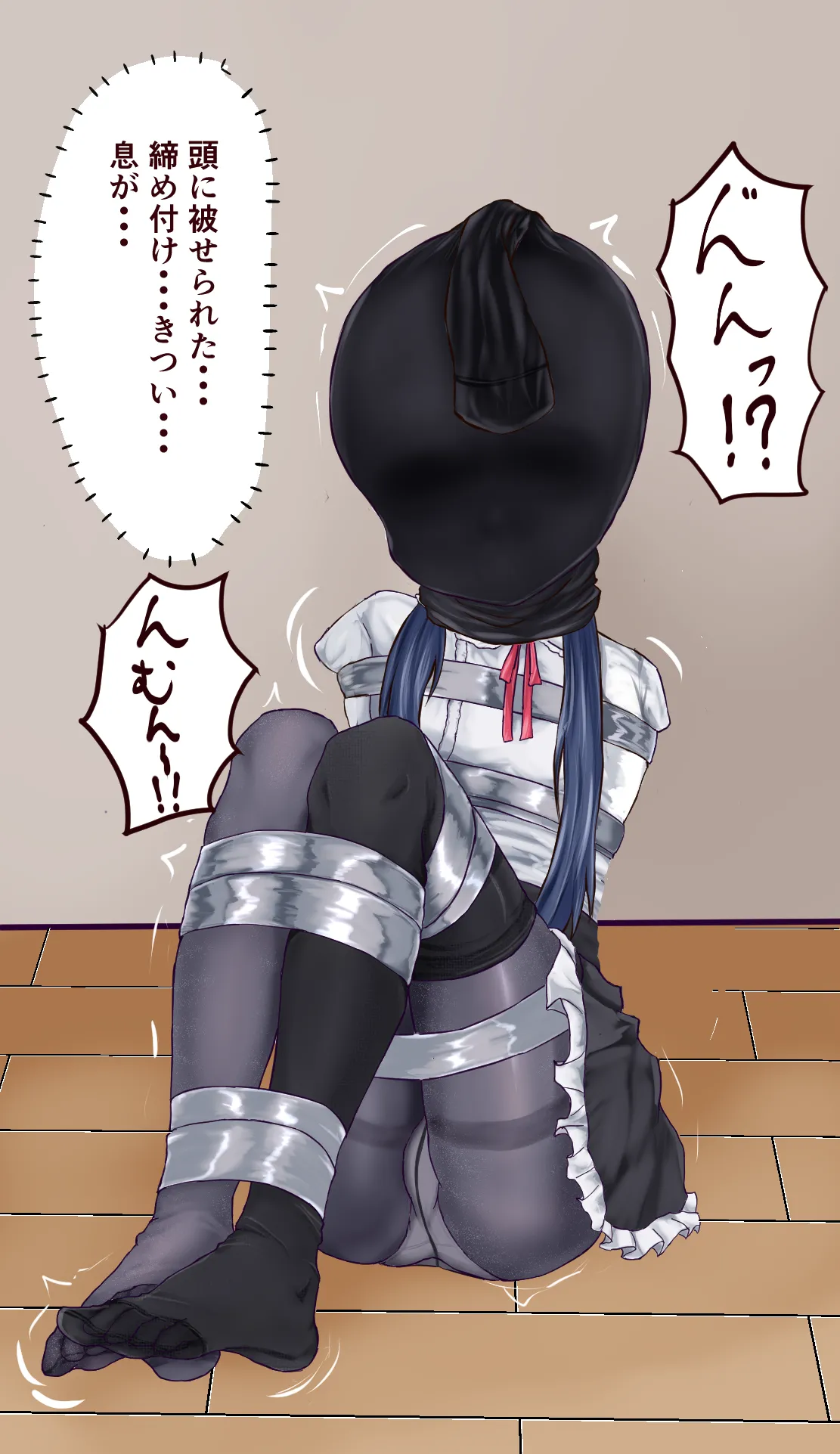 百々メキ page 8 full