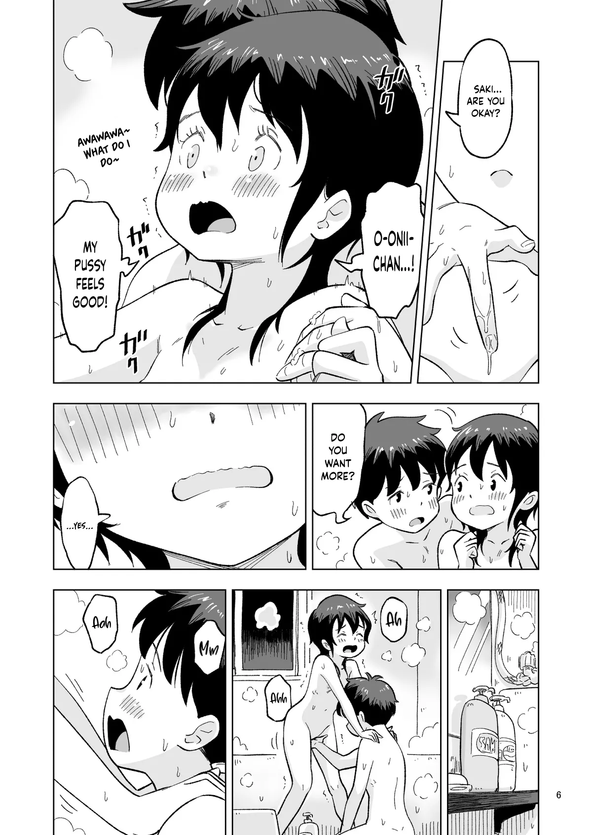 Tanaka-kun ga Boku-tachi no Mae de Kyoudai Sex Shita Hi no Koto Bangaihen page 6 full