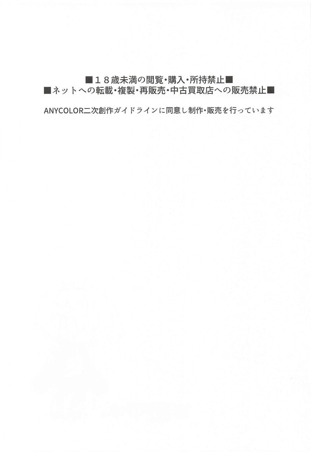 家に凸ってきたコウとHなことする本 page 2 full