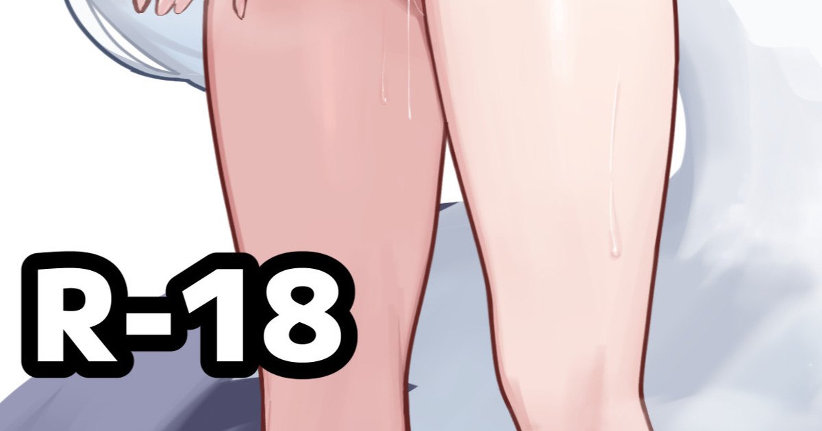 Bunny Bikini フブキ page 1 full