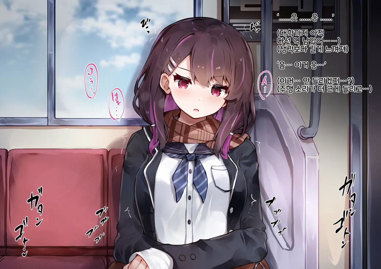 Shoujo no Himitsu wa Fuku no Naka -Kakureta Asobi de Ookiku Nobichau Ecchi na Oppai- | 소녀의 비밀은 옷의 안에 -숨겨진 장난감으로 크게 늘어나는 야한 가슴- page 3 full