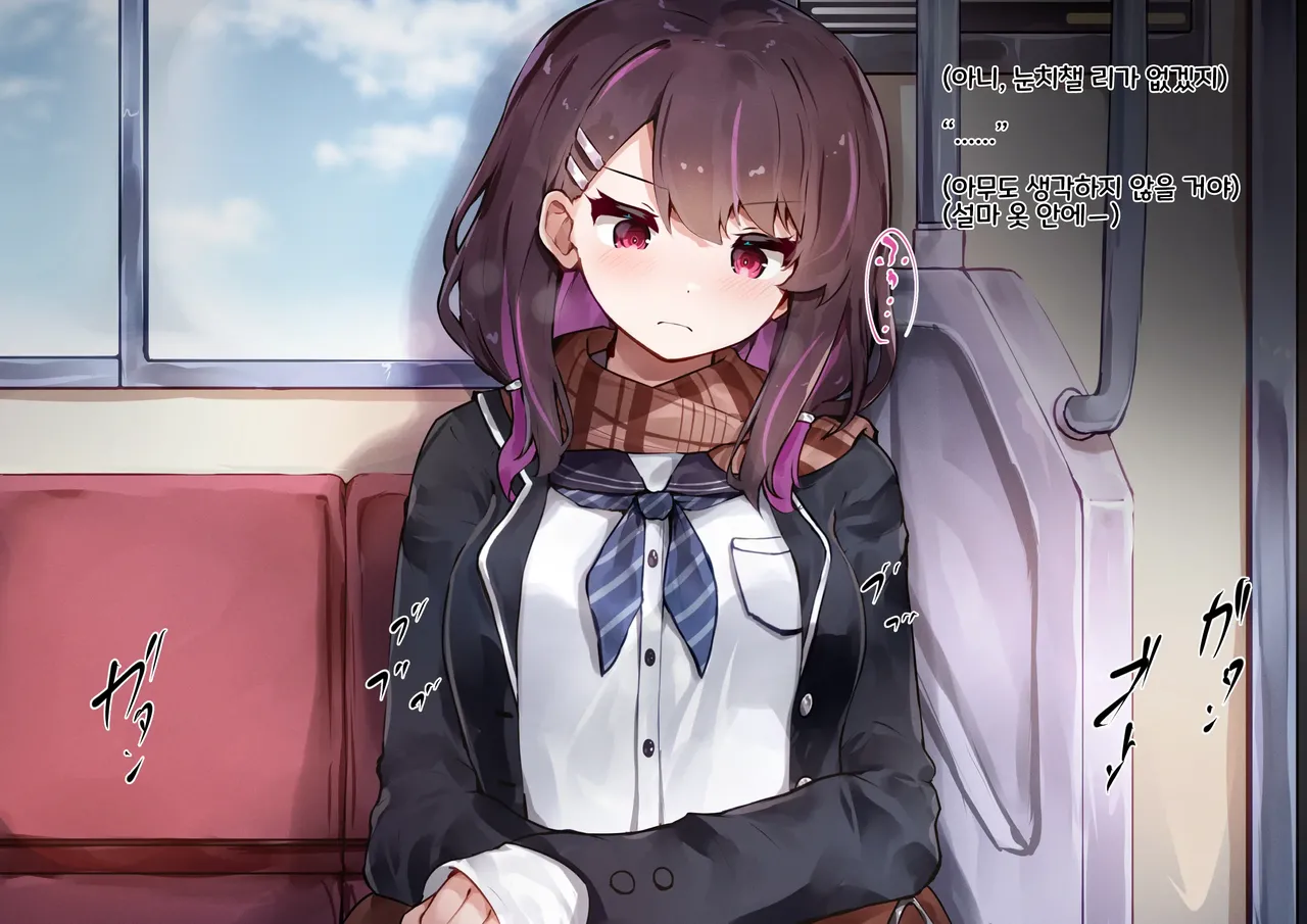 Shoujo no Himitsu wa Fuku no Naka -Kakureta Asobi de Ookiku Nobichau Ecchi na Oppai- | 소녀의 비밀은 옷의 안에 -숨겨진 장난감으로 크게 늘어나는 야한 가슴- page 4 full