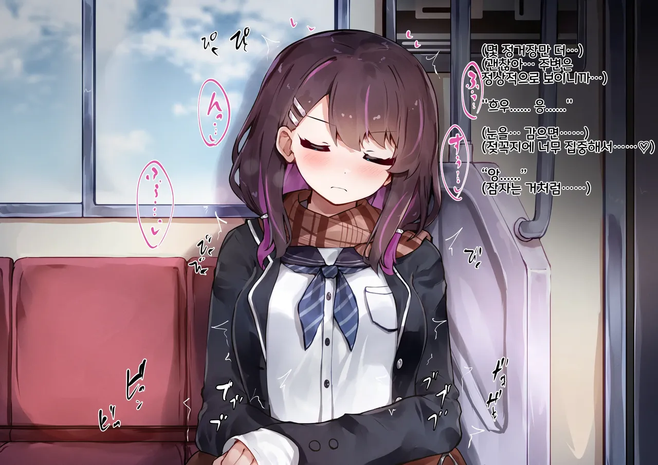 Shoujo no Himitsu wa Fuku no Naka -Kakureta Asobi de Ookiku Nobichau Ecchi na Oppai- | 소녀의 비밀은 옷의 안에 -숨겨진 장난감으로 크게 늘어나는 야한 가슴- page 7 full