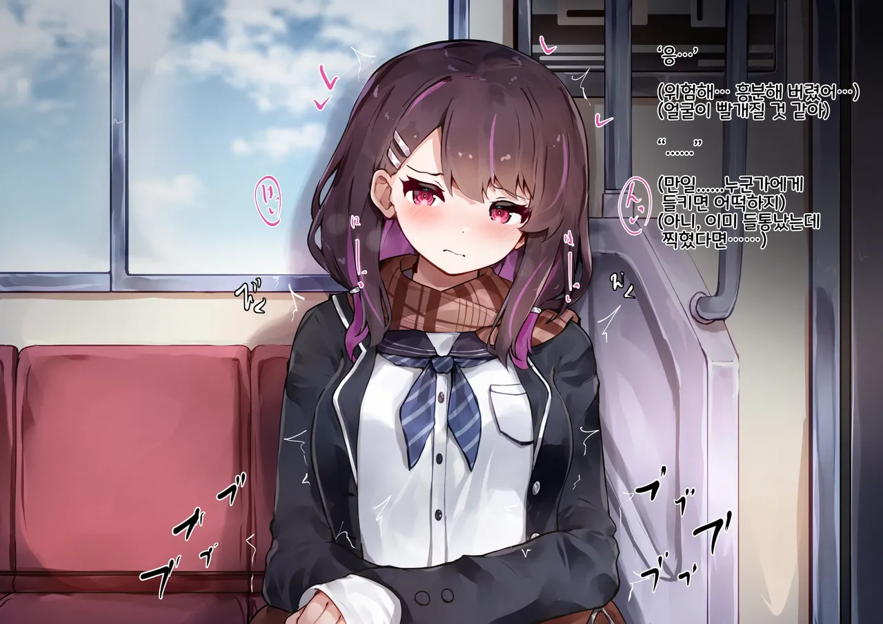 Shoujo no Himitsu wa Fuku no Naka -Kakureta Asobi de Ookiku Nobichau Ecchi na Oppai- | 소녀의 비밀은 옷의 안에 -숨겨진 장난감으로 크게 늘어나는 야한 가슴- page 8 full