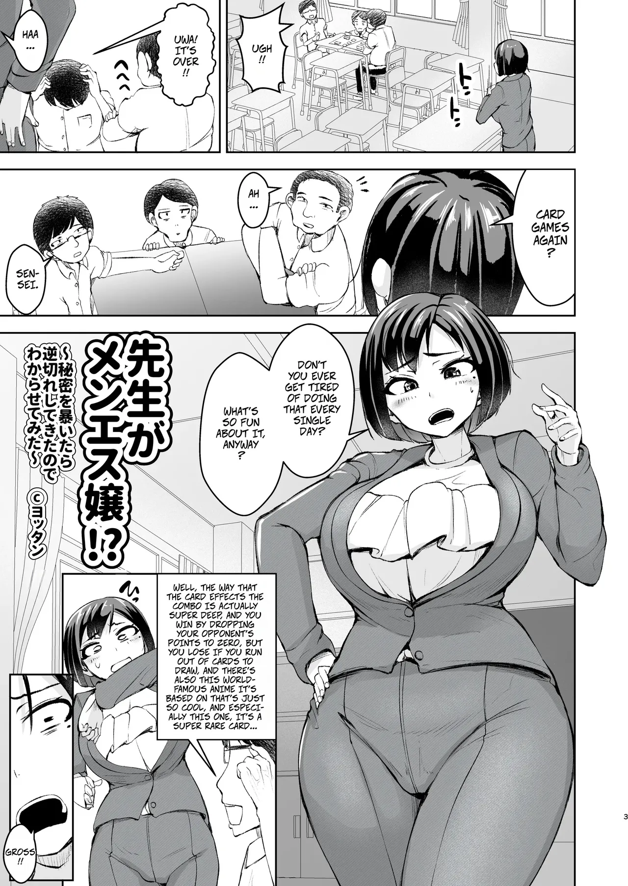 My Teacher is a Massage Girl!? ~When I Caught Her, She Got Angry, So I Taught Her a Lesson~ page 4 full
