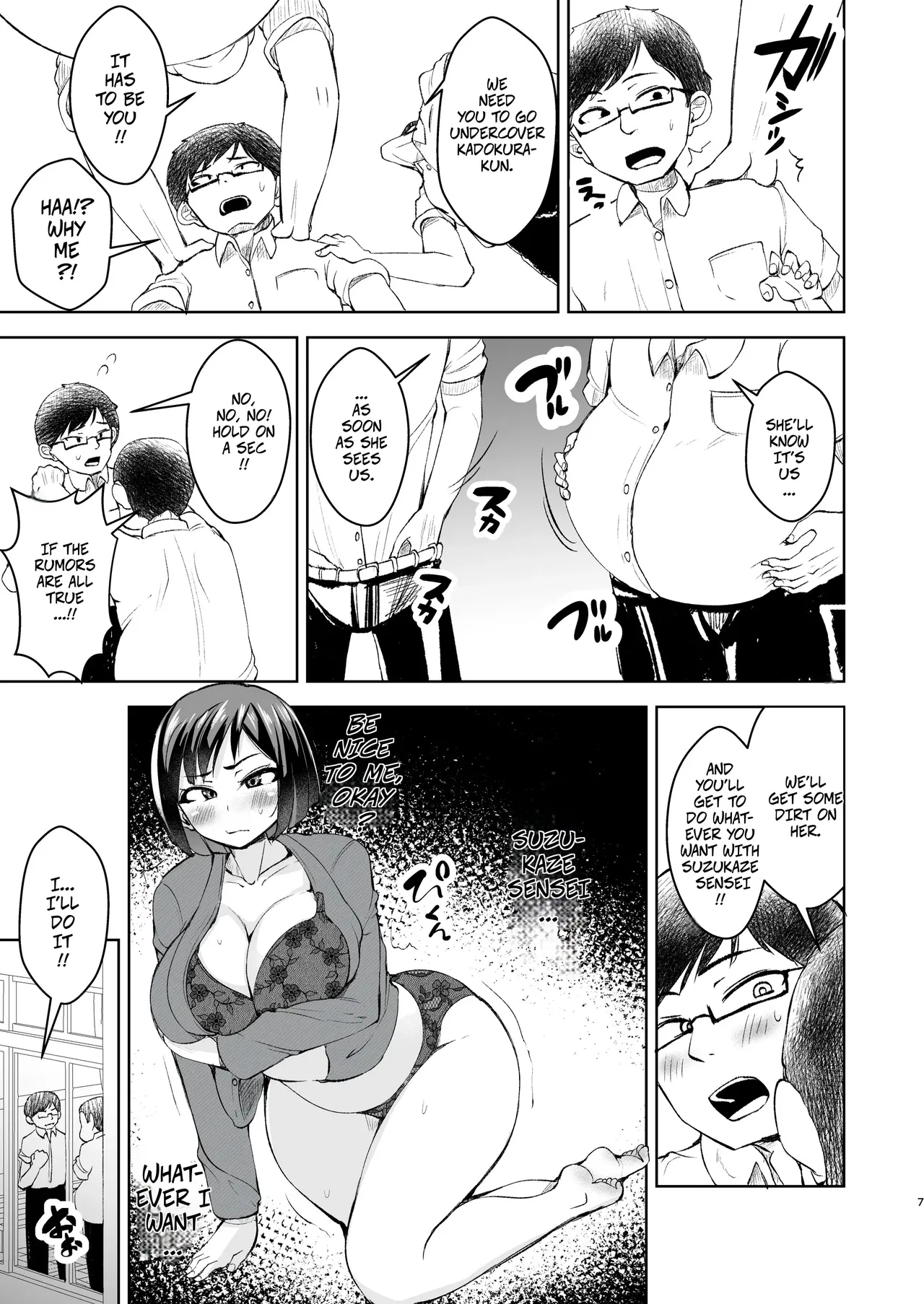 My Teacher is a Massage Girl!? ~When I Caught Her, She Got Angry, So I Taught Her a Lesson~ page 8 full