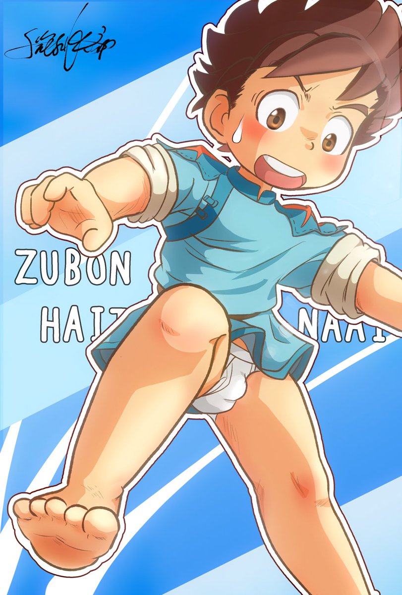 ryuuto_ page 8 full
