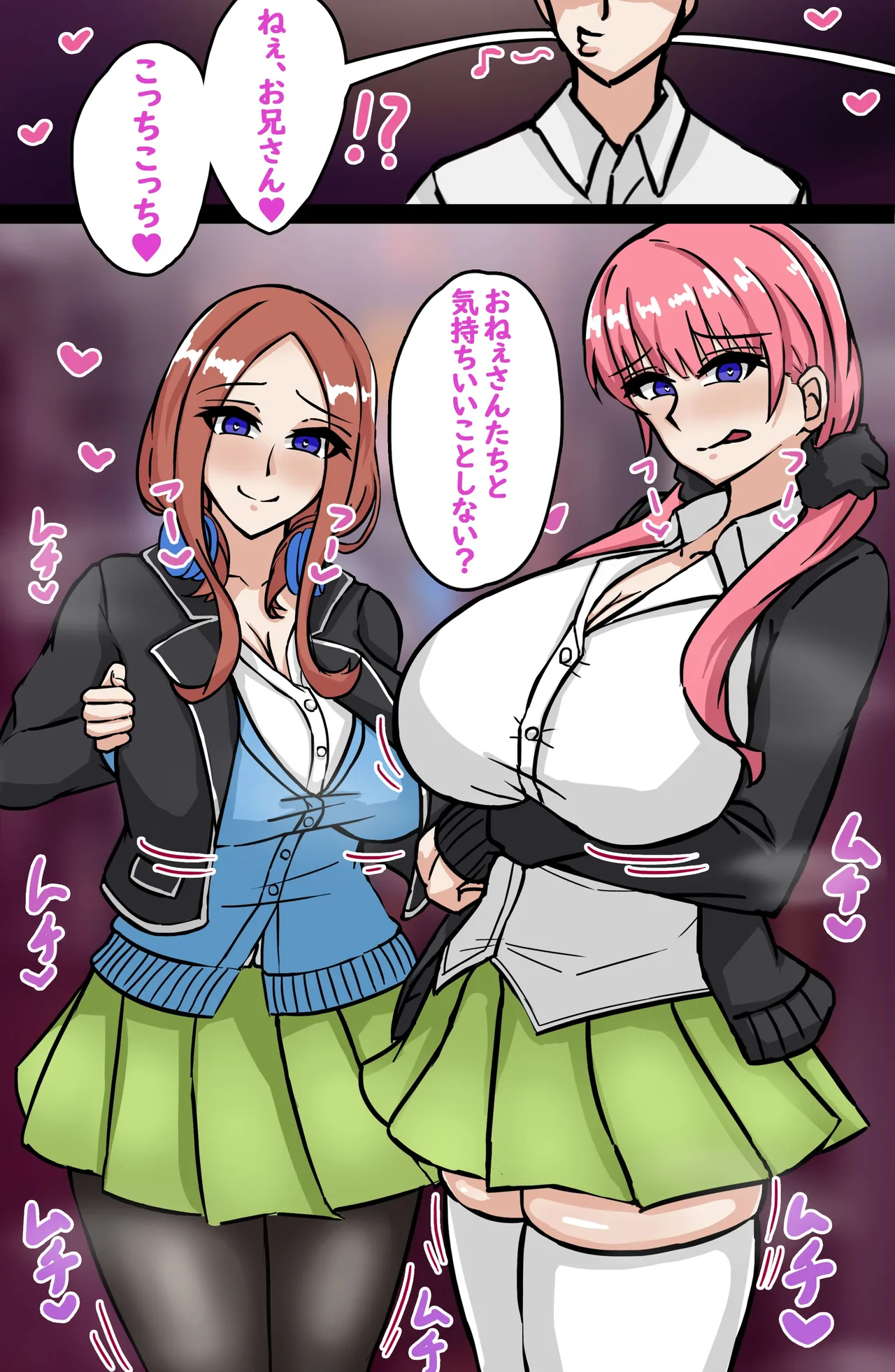 大人にのみくvol.1 page 1 full