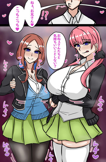 大人にのみくvol.1 cover