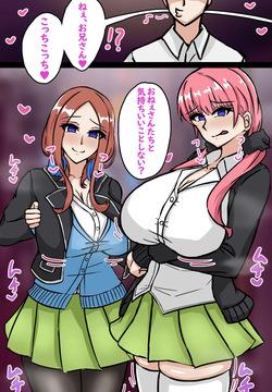 大人にのみくvol.1