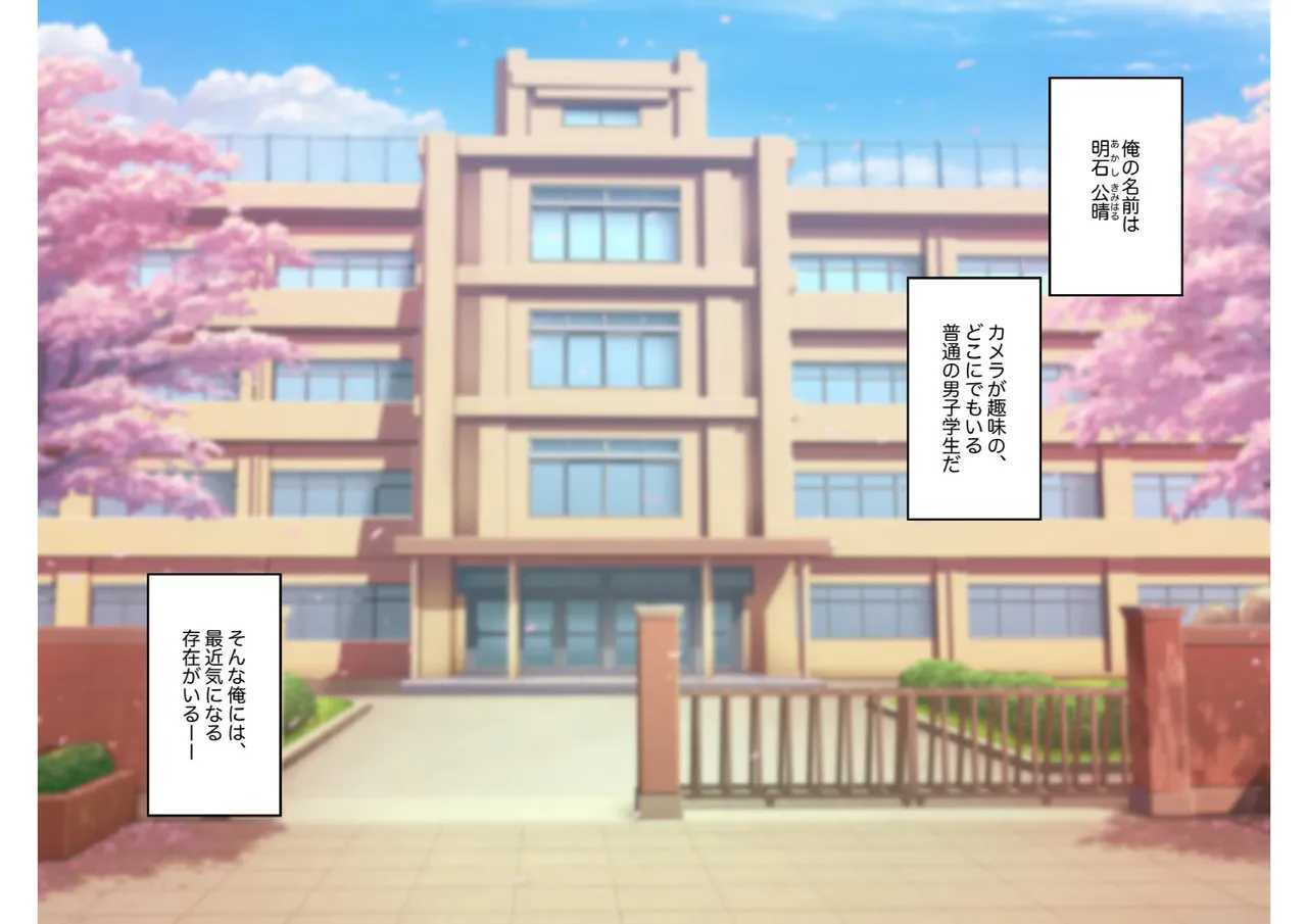 男の娘くん学園露出 page 4 full
