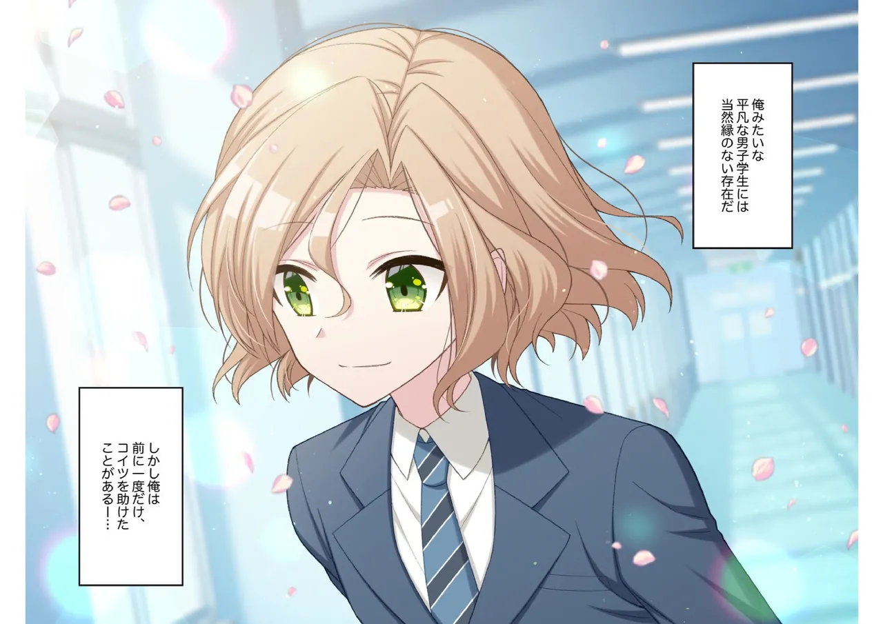 男の娘くん学園露出 page 6 full