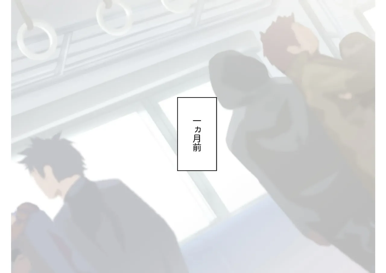 男の娘くん学園露出 page 7 full