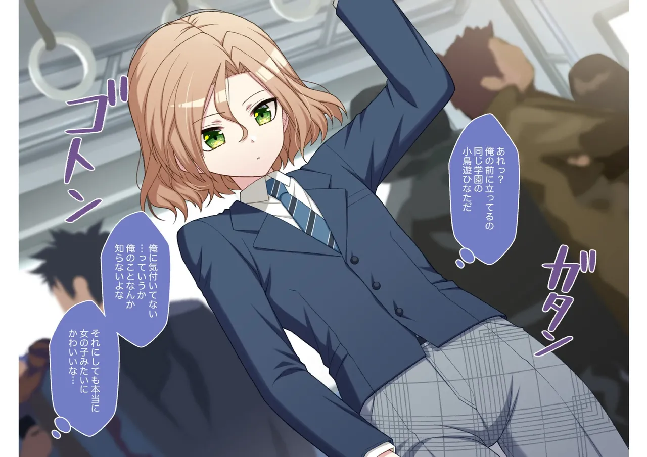 男の娘くん学園露出 page 8 full