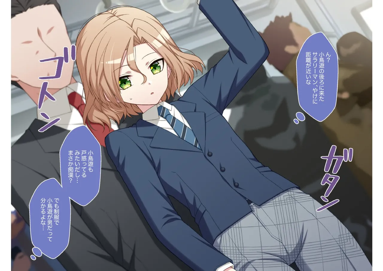男の娘くん学園露出 page 9 full