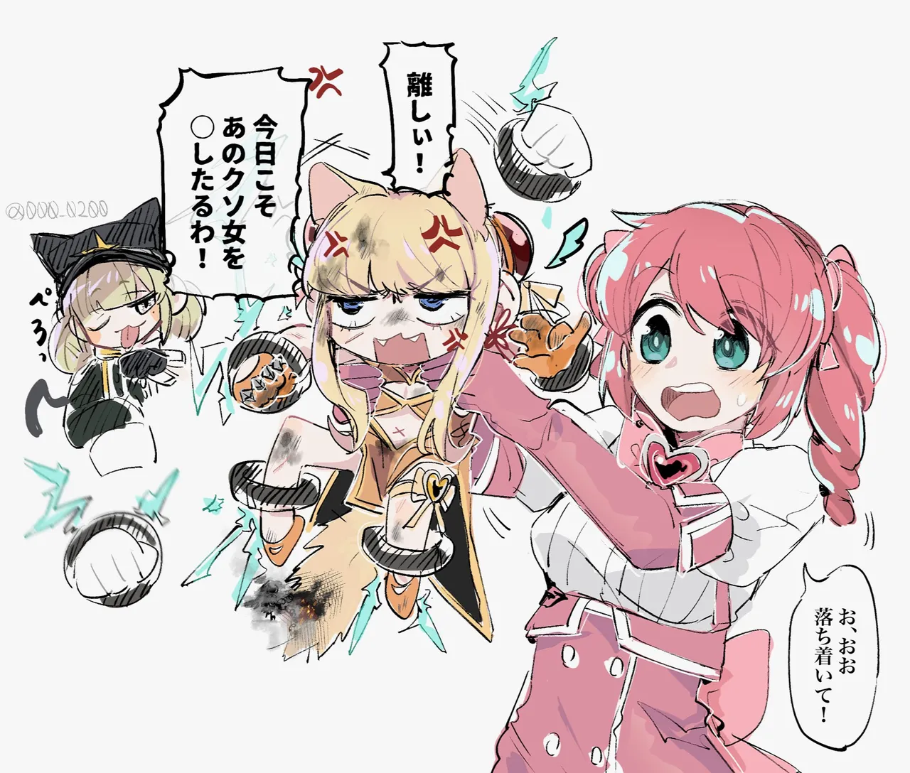 Mahou Shoujo Ni Akogarete works page 1 full