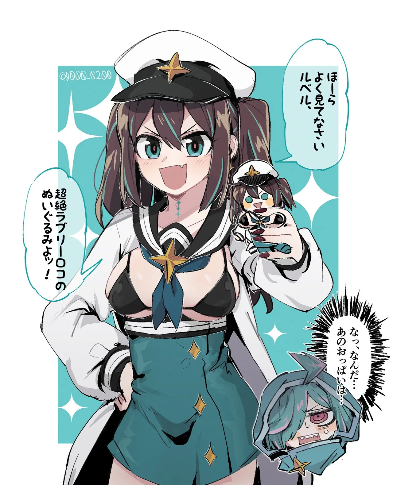 Mahou Shoujo Ni Akogarete works page 8 full