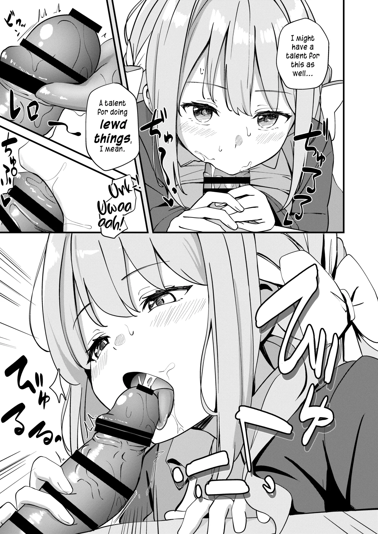 Sakurai Miyo no Renai Joucho | Sakurai Miyo’s Romantic Feelings page 6 full