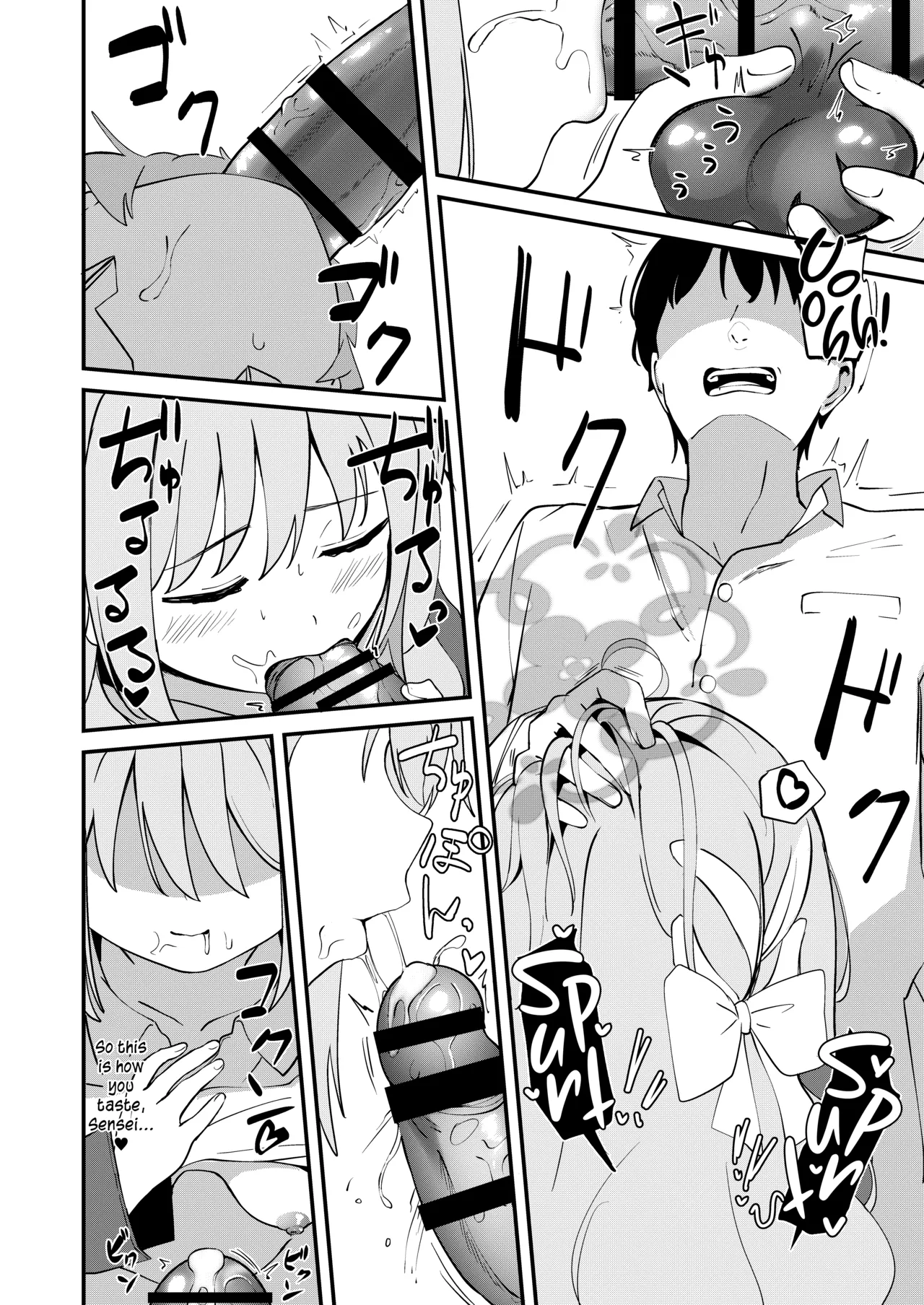 Sakurai Miyo no Renai Joucho | Sakurai Miyo’s Romantic Feelings page 7 full