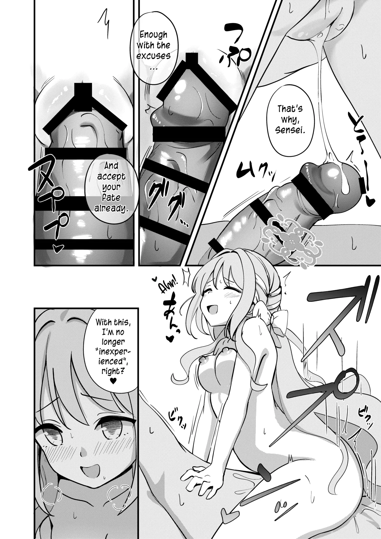 Sakurai Miyo no Renai Joucho | Sakurai Miyo’s Romantic Feelings page 9 full