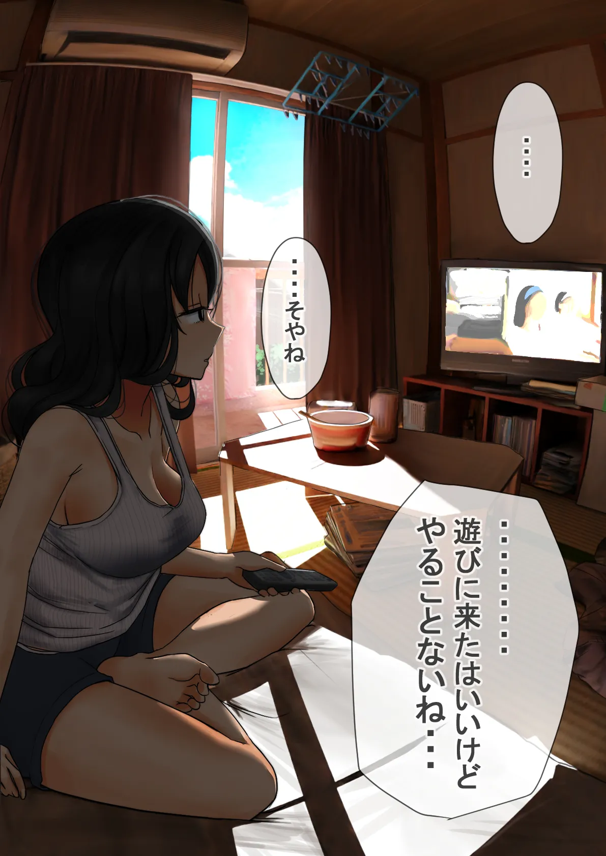 反発属性 collection page 2 full