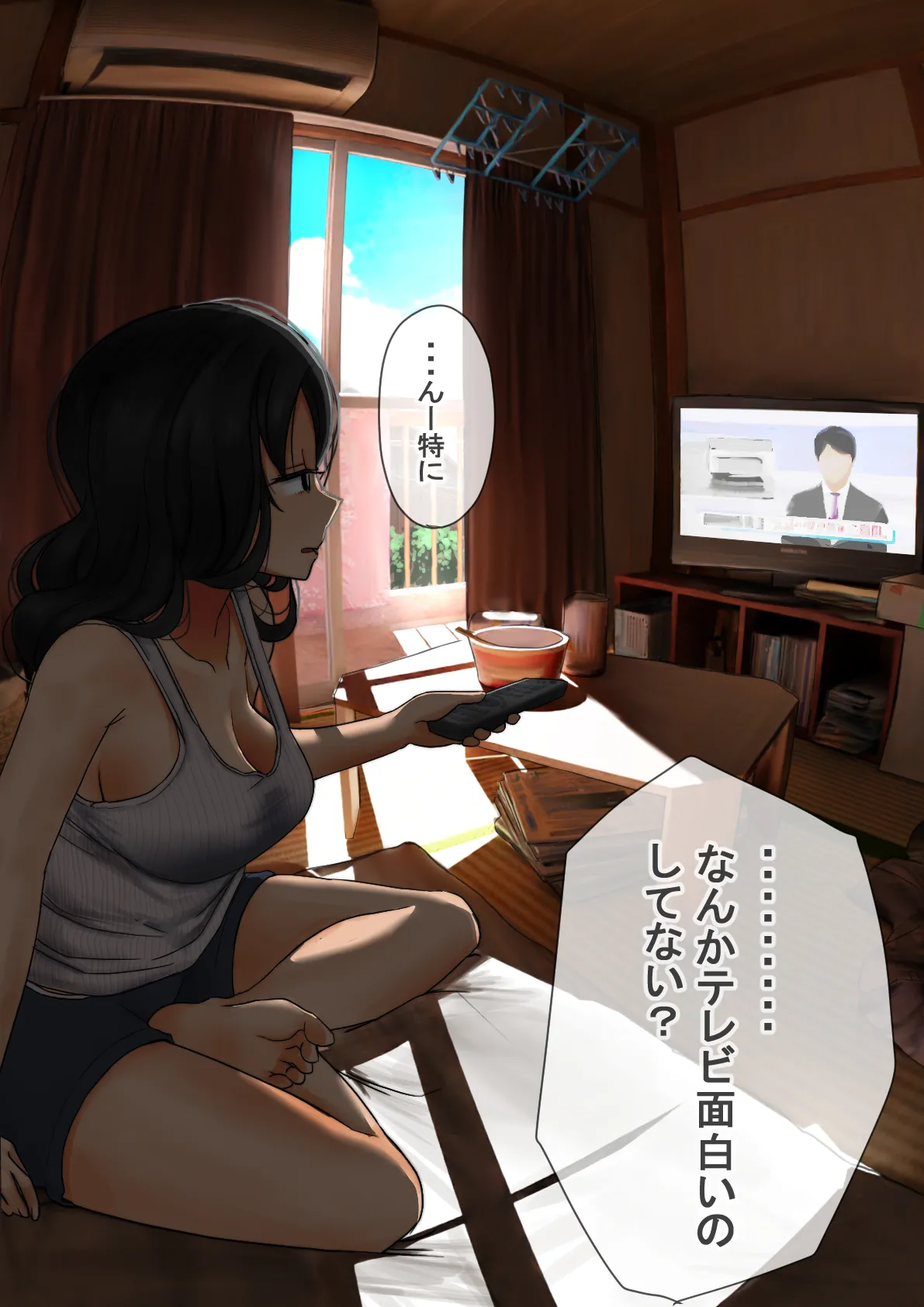 反発属性 collection page 3 full