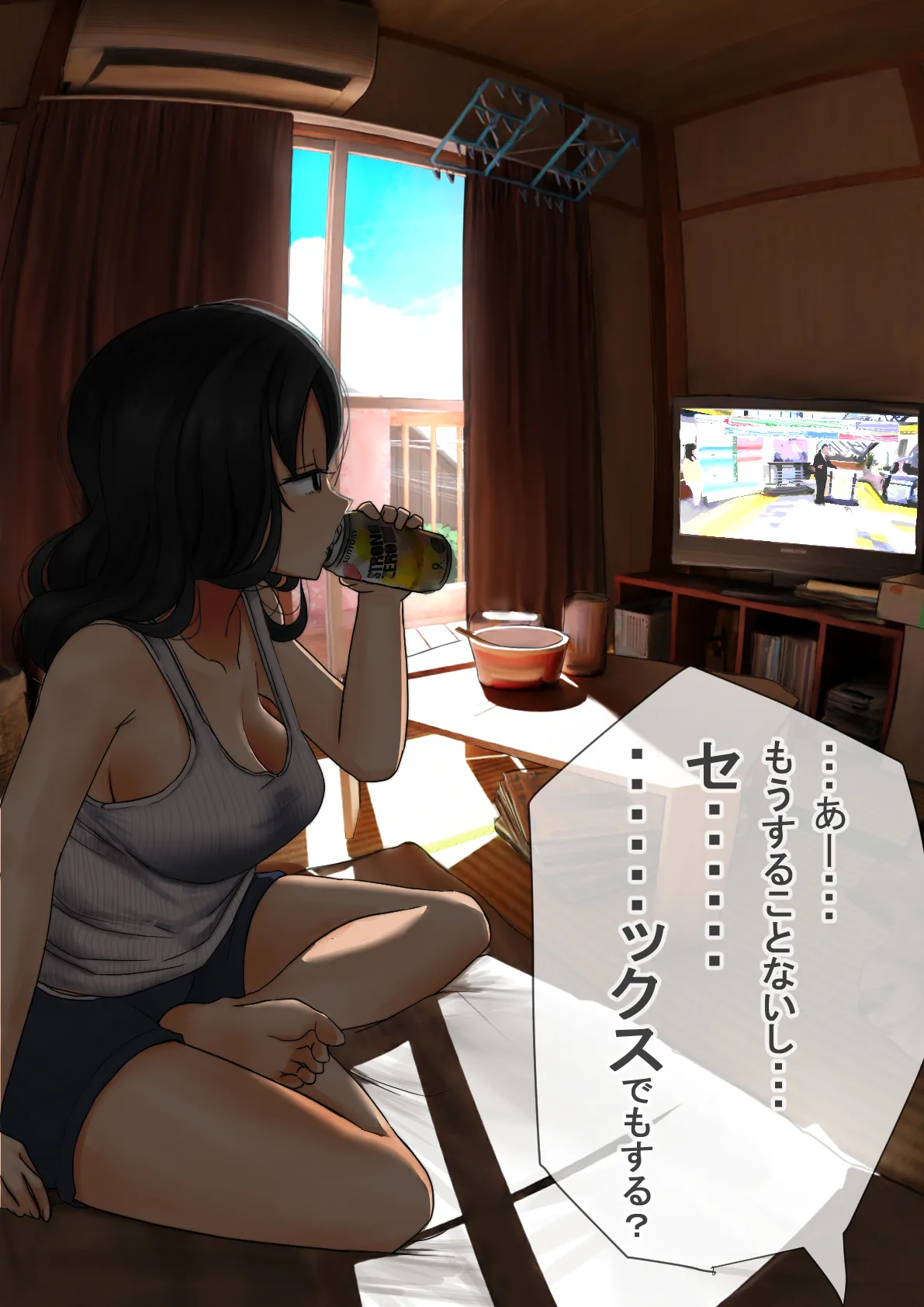 反発属性 collection page 6 full