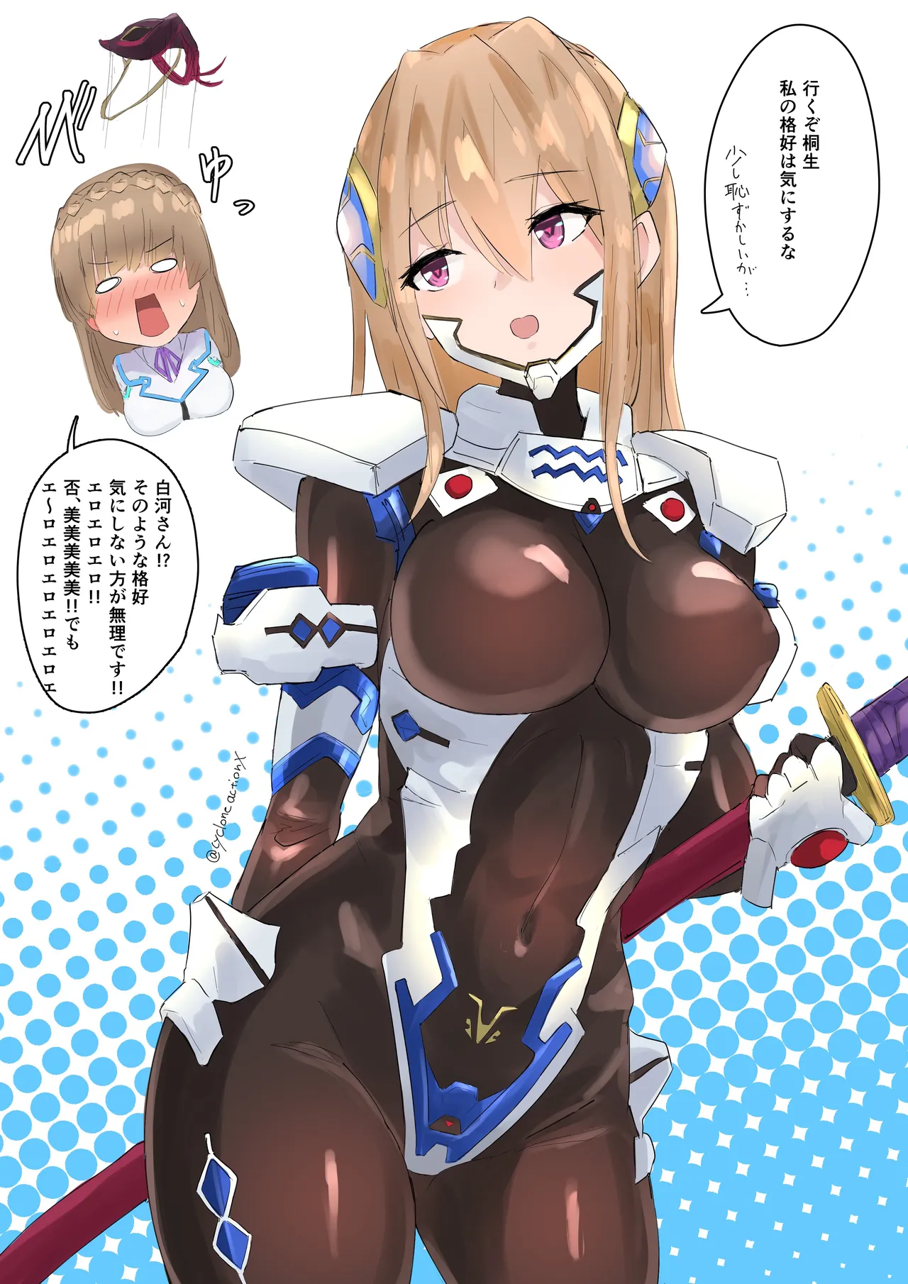 CycloneAction Batch 4 page 2 full