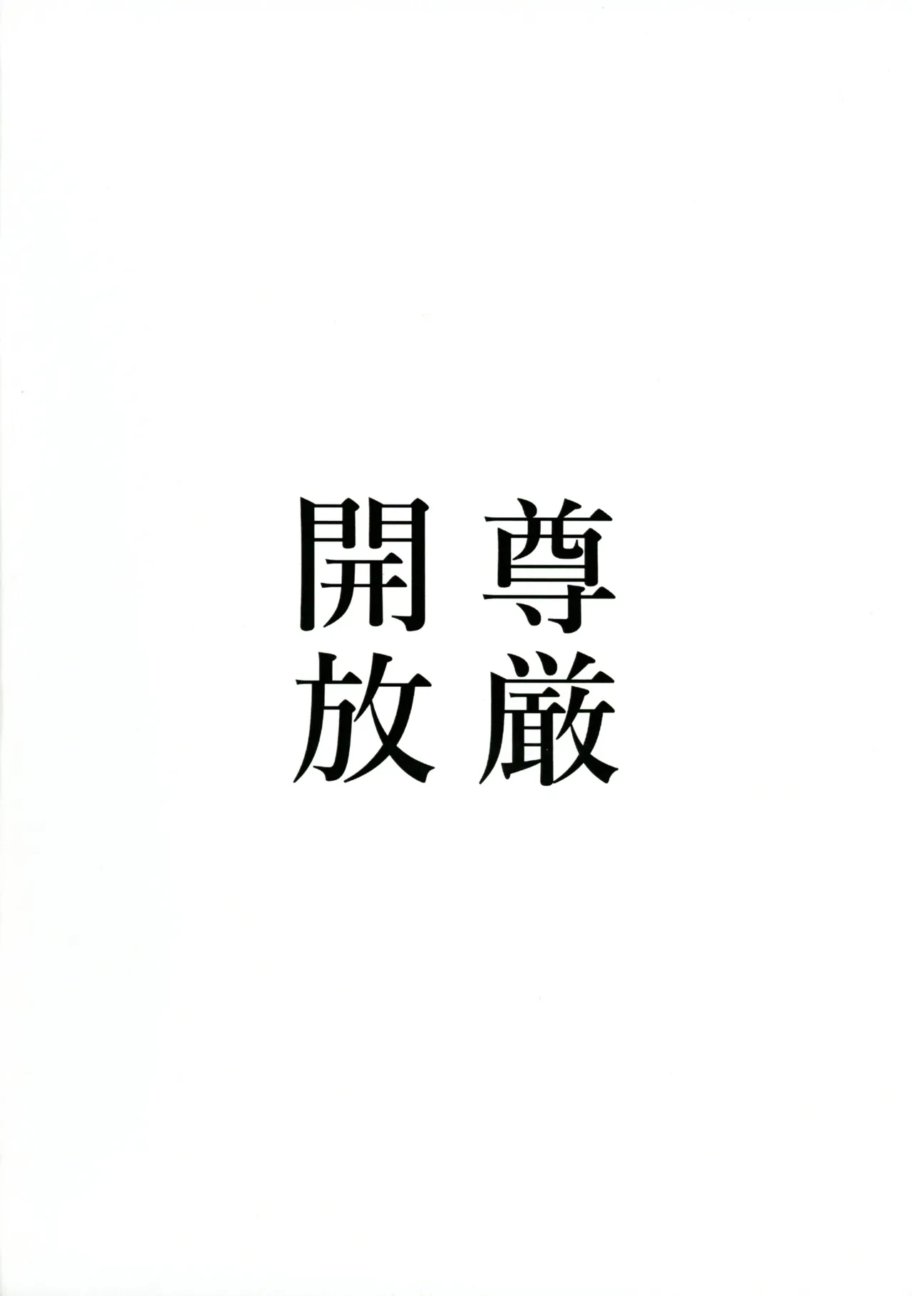 Okamani-san no Futanari Moo-Moo Milk Bokujou page 2 full