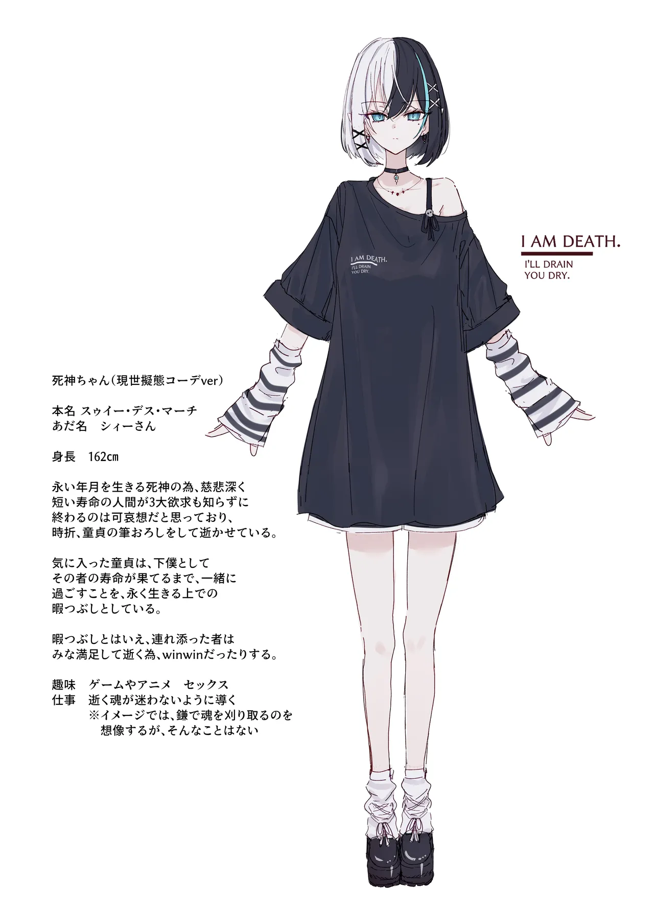 死神の女の子と逝きまくり性活 page 6 full