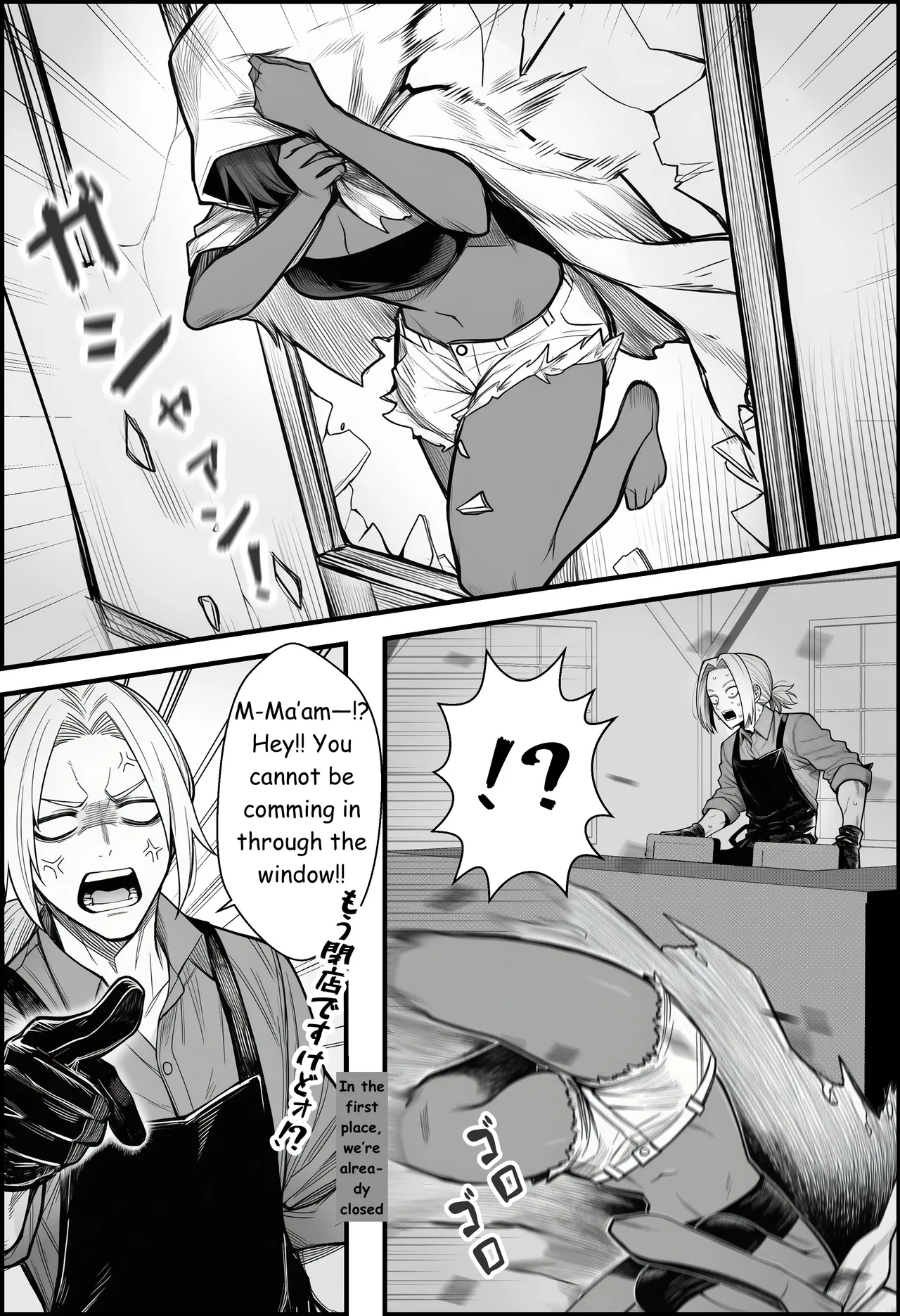 A Story About Teaching a Selfish Princess—Who Rules with Tyranny—a Lesson by Dressing Her in an Invisible Gown page 10 full