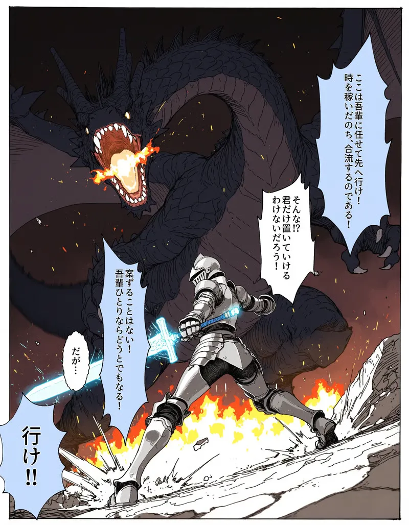 The Blue Cat Knight doesn't like being petted. page 6 full