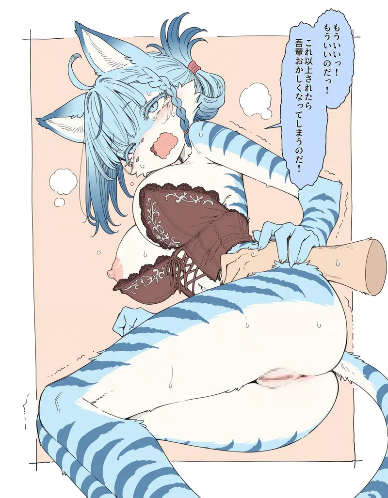The Blue Cat Knight doesn't like being petted. page 9 full